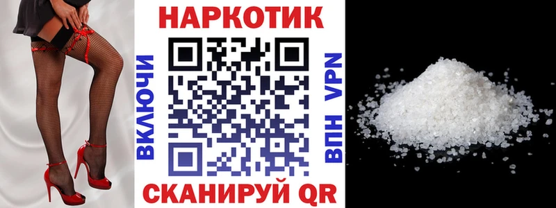 Купить Закаменск Alpha PVP КОКАИН Мефедрон Галлюциногенные грибы МЕТАДОН ГАШИШ