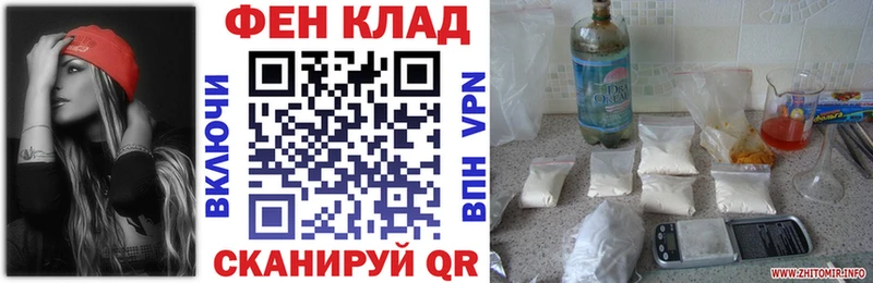 Amphetamine 97% Закаменск
