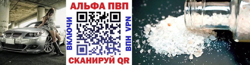 купить наркотики сайты  Закаменск  A PVP СК 