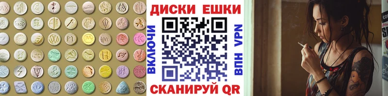 мега   Закаменск  Ecstasy XTC 