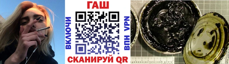 Гашиш VHQ  Закаменск 