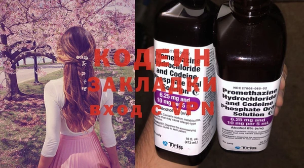 спайс Алзамай