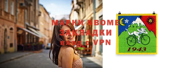 спайс Алзамай