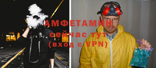 спайс Алзамай