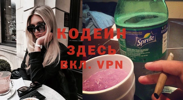 каннабис Апатиты