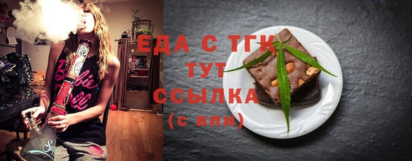 кокс Анива