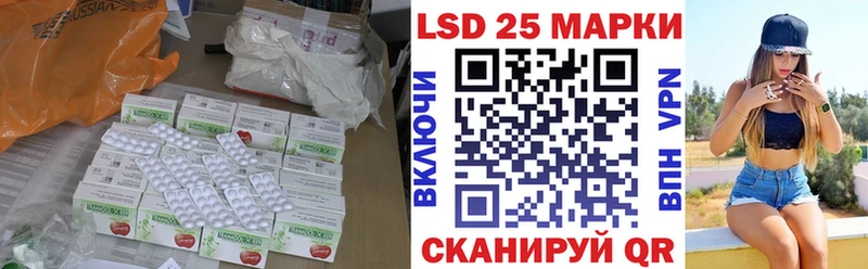 где найти   Закаменск  ЛСД экстази кислота 