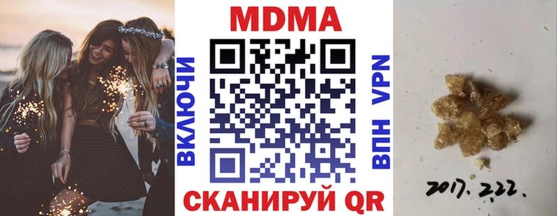 как найти закладки  Закаменск  MDMA кристаллы 