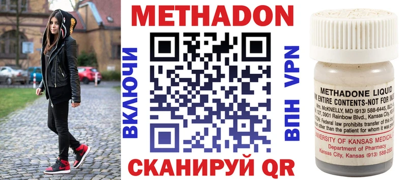 kraken сайт  наркотики  Закаменск  Метадон кристалл 