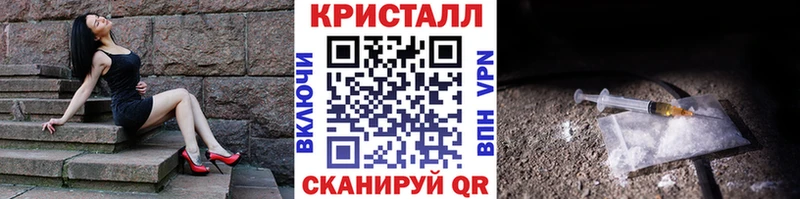 МЕТАМФЕТАМИН витя  Закаменск 