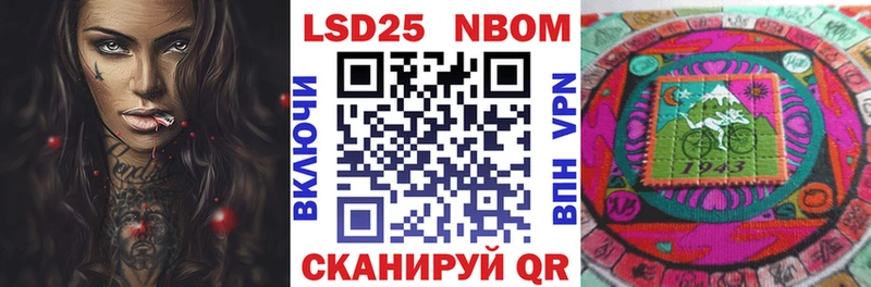 Марки NBOMe 1,8мг нарко площадка как зайти Закаменск