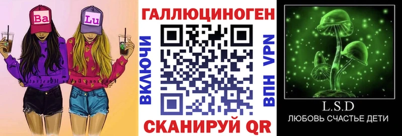 наркотики  Закаменск  Псилоцибиновые грибы прущие грибы 